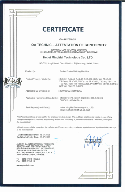 Китай Hebei Mingmai Technology Co.,Ltd Сертификаты