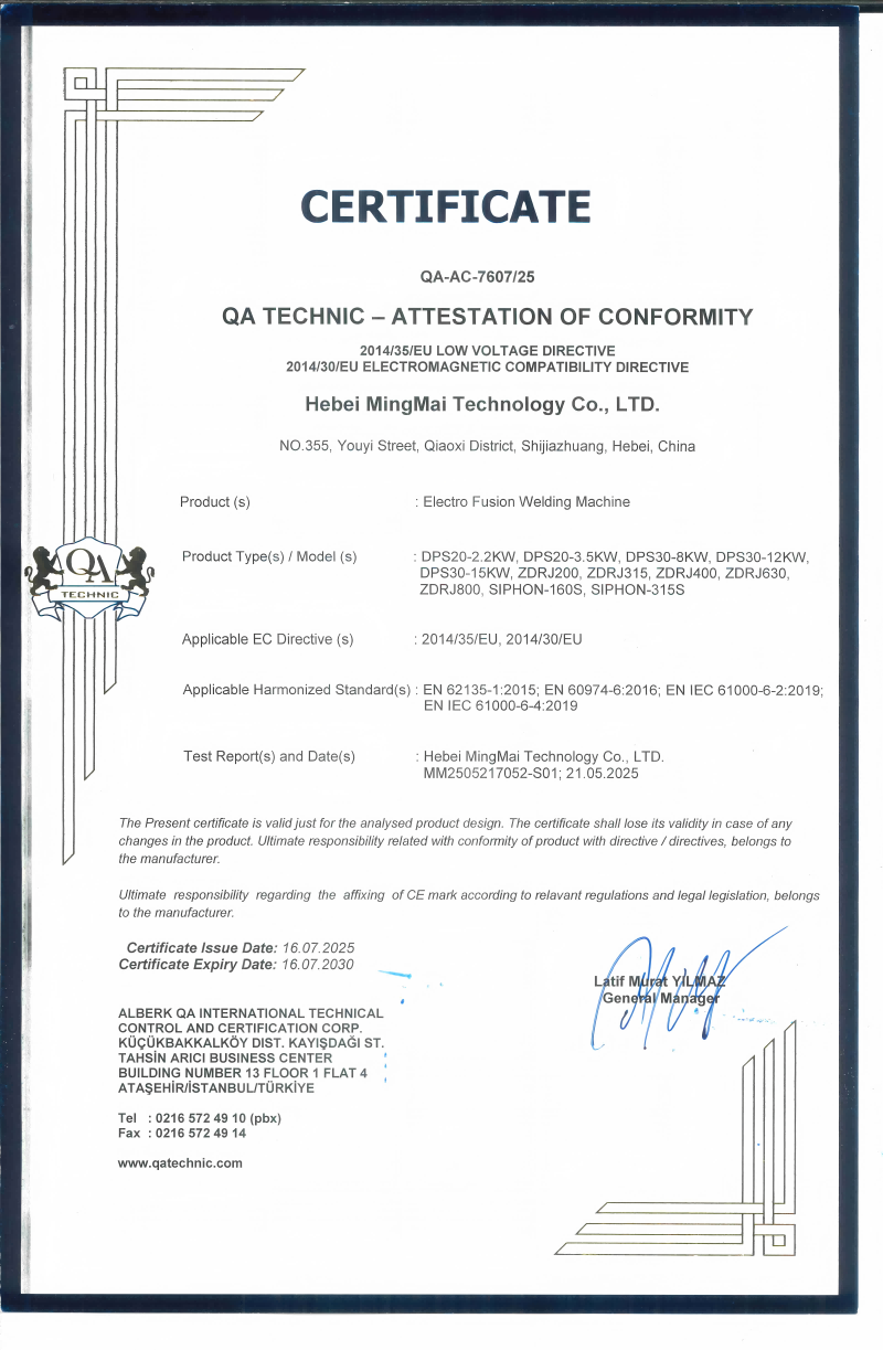 Китай Hebei Boda Plastic Technology Co., Ltd. Сертификаты