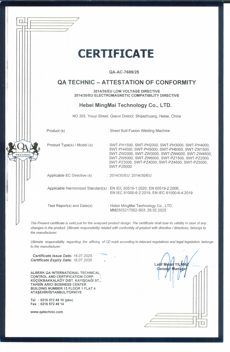Китай Hebei Boda Plastic Technology Co., Ltd. Сертификаты