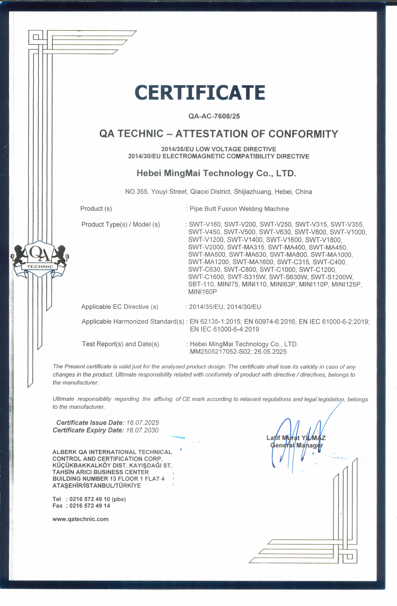 Китай Hebei Boda Plastic Technology Co., Ltd. Сертификаты