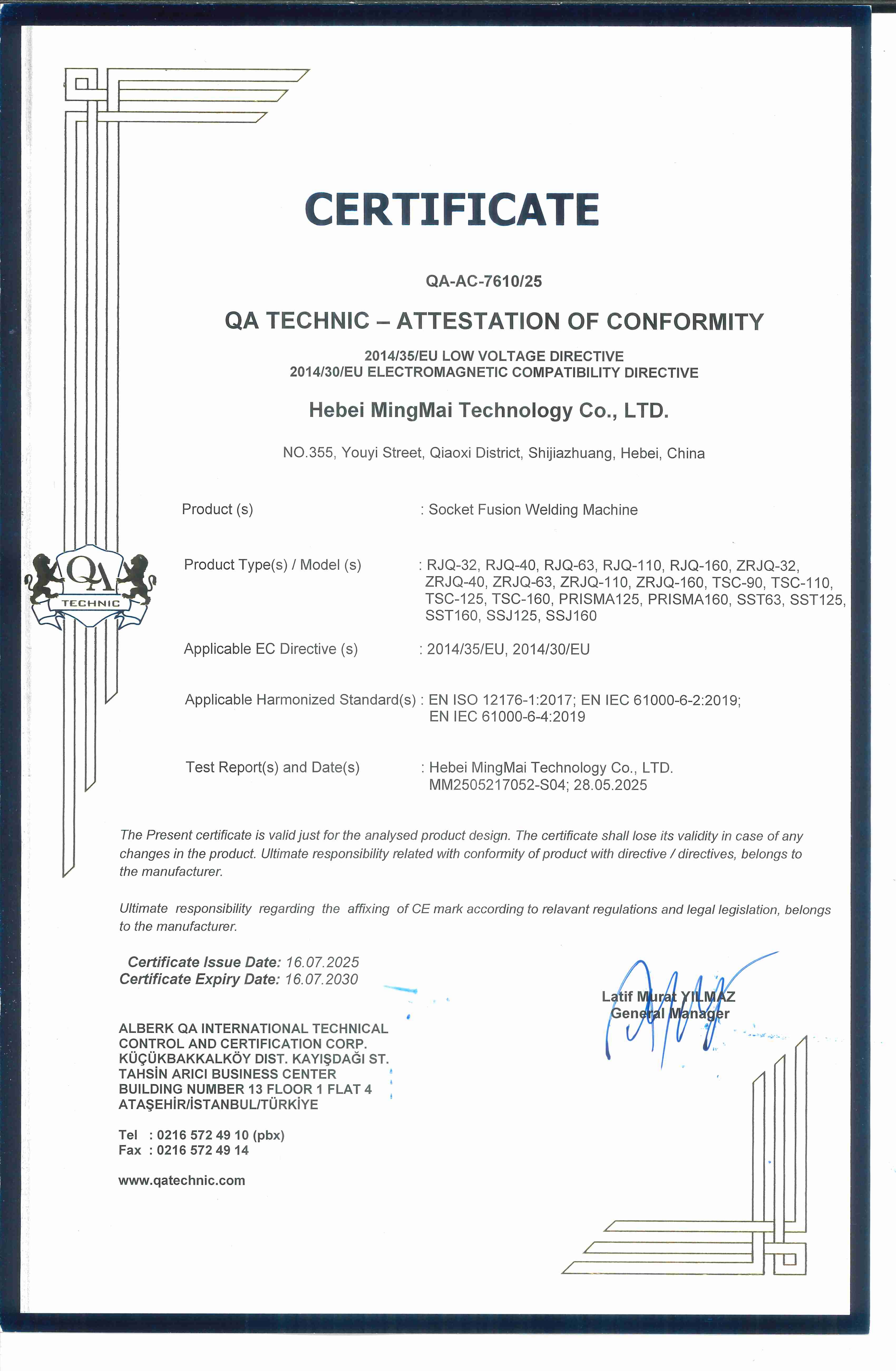 Китай Hebei Mingmai Technology Co.,Ltd Сертификаты