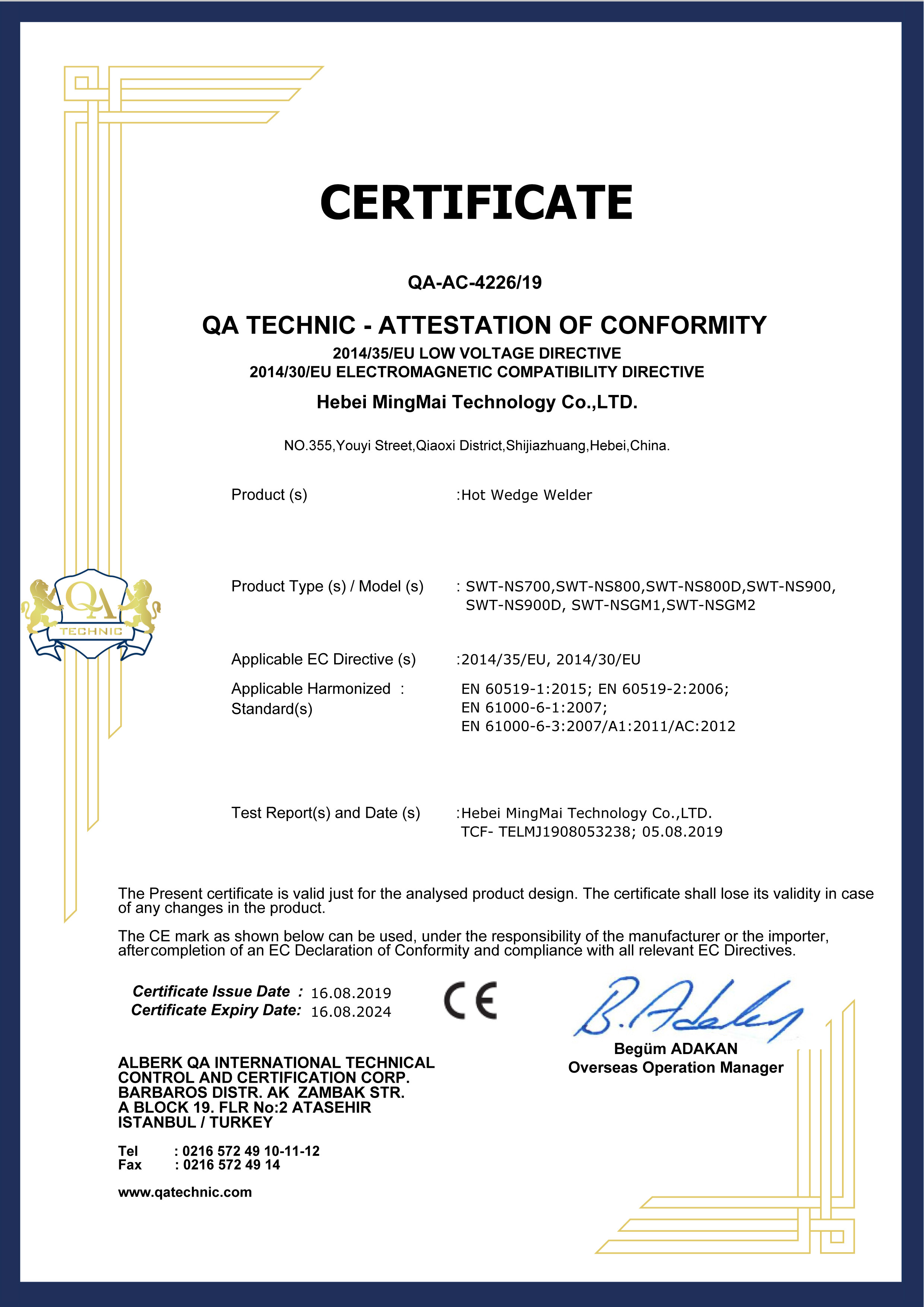 Китай Hebei Mingmai Technology Co.,Ltd Сертификаты