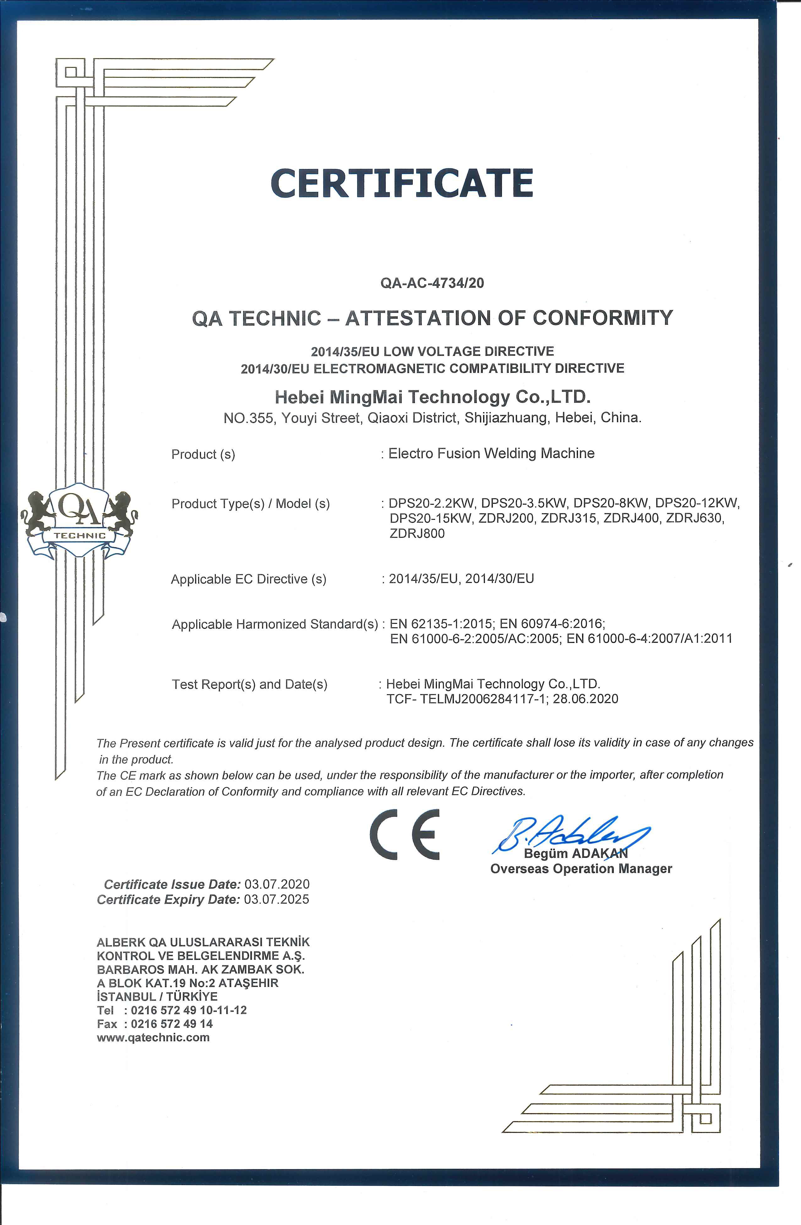 Китай Hebei Mingmai Technology Co.,Ltd Сертификаты